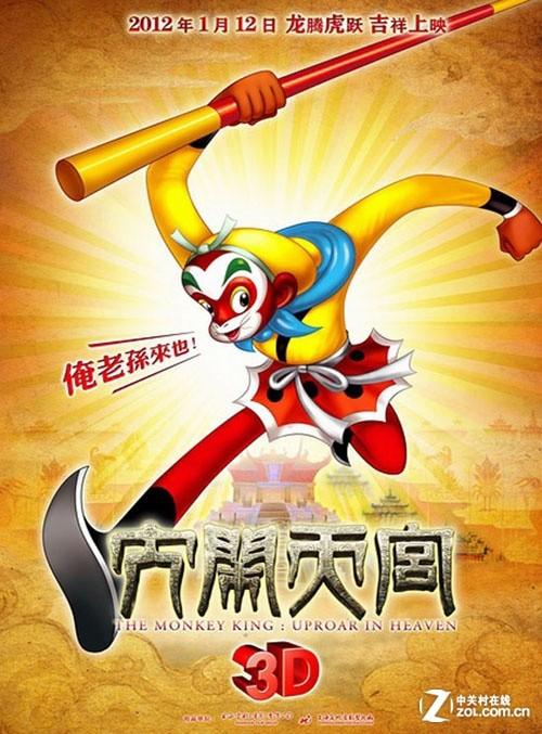 东部中心大学文凭毕业证成绩认证