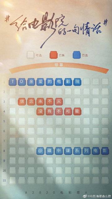 定制日本情報安全大學院大學成绩单